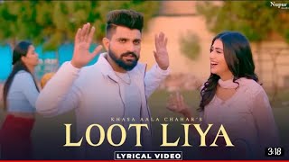 KHASA AALA CHAHAR: LOOT LIYA (Lyrical) New Haryanvi Songs Haryanavi 2021 | Yaar Tera Full Papi Hai