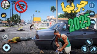 افضل 4  العاب تشبه GTA 5 للاندرويد 2025