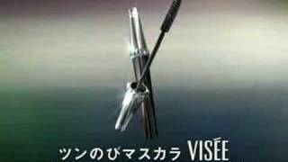 Koda Kumi - KOSE VISEE (Puppy)