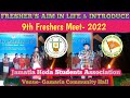 FRESHERS AIM IN LIFE & INTRODUCE || 9TH FRESHERS MEET || JAMATIA HODA STUDENTS ASSOCIATION