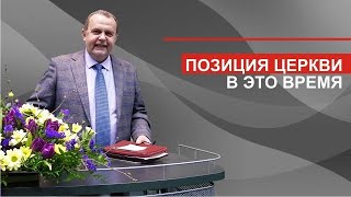 Богослужение 15.03.2022 (вт) Москаленко В.В. \