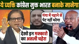 Anchor Vs Mallikarjun kharge 🫢😜 | Ashok Shrivtastav Roasting congress | Congress Expose