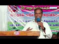 தேவ பிள்ளைகளை பார்த்து பயந்த 5 பயங்கள் pr.robert ronald holylandtvlive