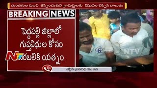 పెద్దపల్లి జిల్లాలో  గుప్త నిధుల కోసం నరబలికి యత్నం || తప్పించుకున్న బాలుడు || NTV