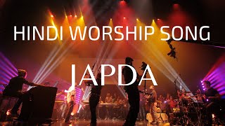 Japda Ravaan Yeshu Naam | 3820 WORSHIP  ft. Arun Masih [Official Music Video]