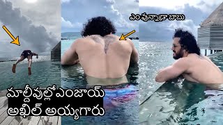 ఎం వున్నాడ్రా బాబు🔥 | See How Akhil Akkineni Enjoying In Swimming Pool At Maldives | Agent | MB