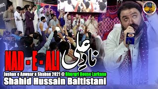 @Shahid Baltistani | NAD E ALI as Live Manqabat | Jashan e Anwaar e Shaban 2021 | Bhurgri House Lrk