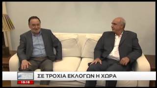 newsbomb.gr: Συνάντηση Μεϊμαράκη-Λαφαζάνη