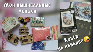 37. Dimensions Рождественская деревенька/Маяк Клиффсайда. ВС. ПРОДВИЖЕНИЯ. ПОКУПКИ. Вышивка крестом