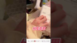 【聖誕節交換禮物】看包裝以為是iPhone一打開 送這個我真沒想到XD #Shorts