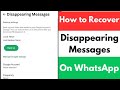 How to Recover Disappearing Messages On WhatsApp | Disappearing Messages WhatsApp  |