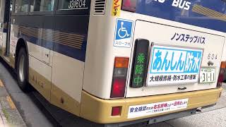 京王バス多摩営業所Ｊ31604「エンジン始動」