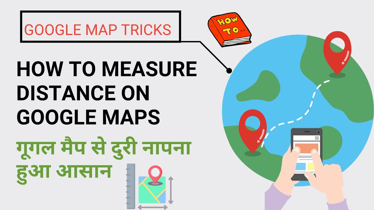 How To Measure Distance On Google Maps Using Mobile | गूगल मैप से दुरी ...