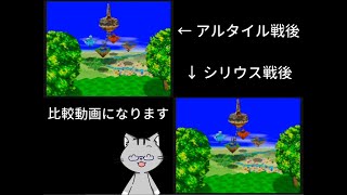 爆ボンバーマン2 エンディング
