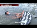 wakesurf 起滑教學