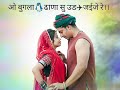Kuldeep Rathore song