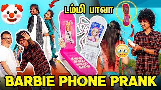 Barble phone prank 🤣 Toy Phone Prank | Tamil Prank | Orange Mittai | Vj praba