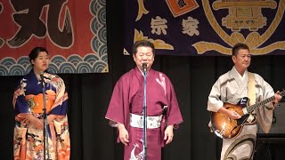 河内音頭　浪花家 辰二郎　第24回 河内音頭･江州音頭でぶっとばせ　2020.01.12