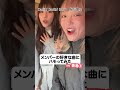 急にメンバーの好きな曲にハモってみたw ゴスペラーズ