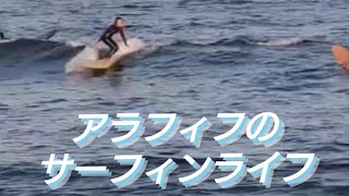 徳島県の小松海岸でサーフィン   シングルフィンで楽しみました。