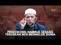 USTAZ MANIS - PEWARIS DAN PENDOKONG NAMRUD SEDANG MENERUSKAN MISI NAMRUD