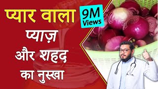 100 पहलवान मर्दों की ताक़त , 4 बीवियों की करदोगे तसल्ली /Premature Ejaculation Treatment hindi /urdu