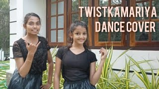 twist kamariya dance cover  by Abhina/neha