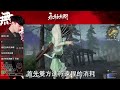 【永劫無間naraka】殷紫萍對拼博弈小教室 永劫無間