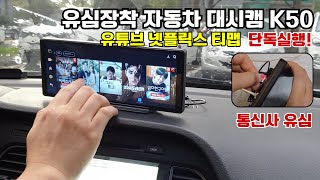 내돈내산! 알리익스프레스 AliExpress 자동차용품 베스트 아이템 리뷰