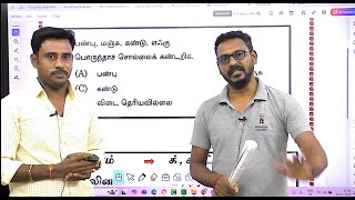 ✅ இலக்கணம் - 5000 QUSTIONS 🎯FULL PRACTICE 🏆BE READY 🎯KRISHOBA ACADEMY🏆