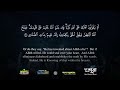 042 আশ শূরা سورة الشورى‎‎ পরামর্শ ▶surah ash shûrâ ▶qari shakir qasmi ▶mahfuz art of nature