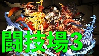 覚醒ヤマタケのパズルが難しい。使いづらい。盤面に色こない。闘技場3