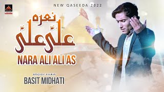 Nara Ali Ali - Basit Midhati - New Qasida Mola Ali As - 2022