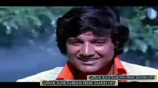 Chalte Chalte Mere Yeh Geet - Full Video | Kishore Kumar | Vishal Anand, Simi Garewal,,, best video,
