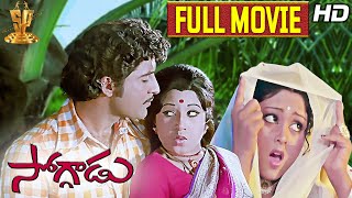 Soggadu  Telugu Movie Full HD | Sobhan Babu, Jayasudha, Jayachitra | Suresh Productions