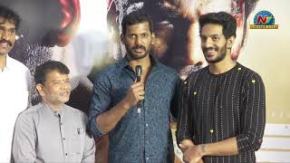 Hero Vishal Launched 'Vela Swargalu ' Song From Veyi Subhamulu Kalugu Neeku Movie | NTV ENT