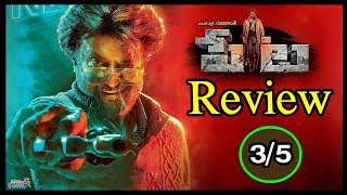 Petta Movie Review And Rating | Rajinikanth | Karthik Subbaraj | Trisha | Vijay Sethupathi | Simran
