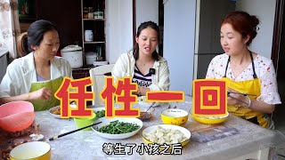 从未在乎过远嫁后回娘家有多难，如果这都不被理解，那就任性一回