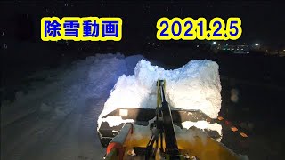 除雪　 2021.2.5　ヤンマーV3　ミニホイールローダー　北海道　函館