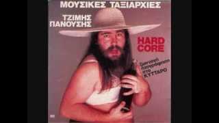 Μουσικές Ταξιαρχίες - Άχ Ευρώπη