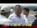 大台中新聞 大里草湖溪匯流處砂石堆很久