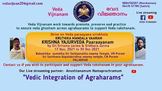 Veda Vijnanam's Day32 KRITHIKA MANDALA PAARAAYANAM 18Dec21 @ Palakkad Vaidyanathapuram 5:45PM |