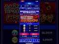 初めて当たった…！390連ガチャ tipstar チップスター