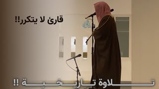 فجرية لم أجد عنوان لها من جمالها !! للشيخ ناصر القطامي | 26-11-1444