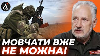 ❗️КАТАСТРОФА для ЗСУ! Пряме звинувачення командування