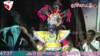 அர்ஜுனன் தவசி