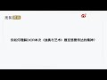 【211113】chen feiyu sohu fashion interview @211111 art n dior shanghai