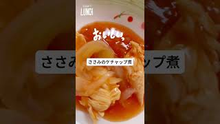 【病院食】ポテトの旨煮はほぼ肉じゃが！