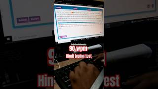 hindi typing 90wpm #hindityping #typingcourse #onlinetyping #shorts #computer Krutidev #speed 🤯