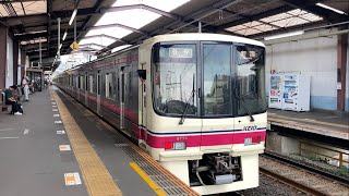 京王分倍河原駅 8000系各駅停車新宿行きが発車